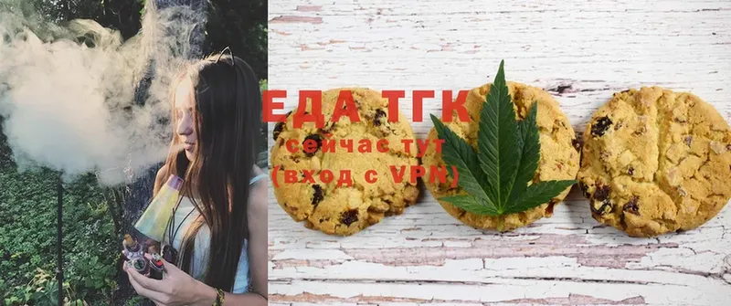 Canna-Cookies конопля  shop наркотические препараты  Хабаровск 