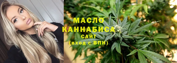 метамфетамин Богородицк