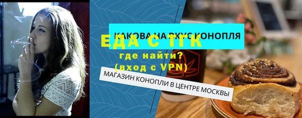 метамфетамин Богородицк